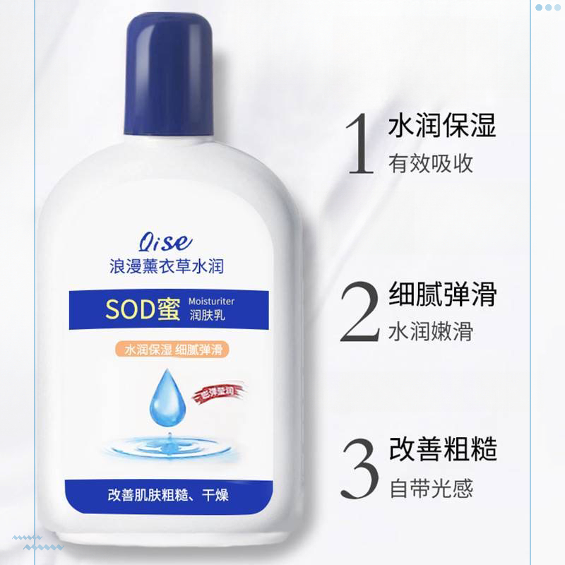 【郝邵文推荐】SOD蜜身体乳霜滋润护手霜舒缓补水保湿细腻水润清爽