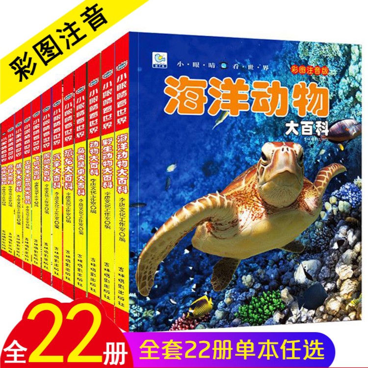 少儿读物_当当网正版童书一脚踏进物理世界全套9册3-6岁经典物理启蒙日常生活与物理知识无缝链接南开大学物理学教授推荐多少钱-什么值得买