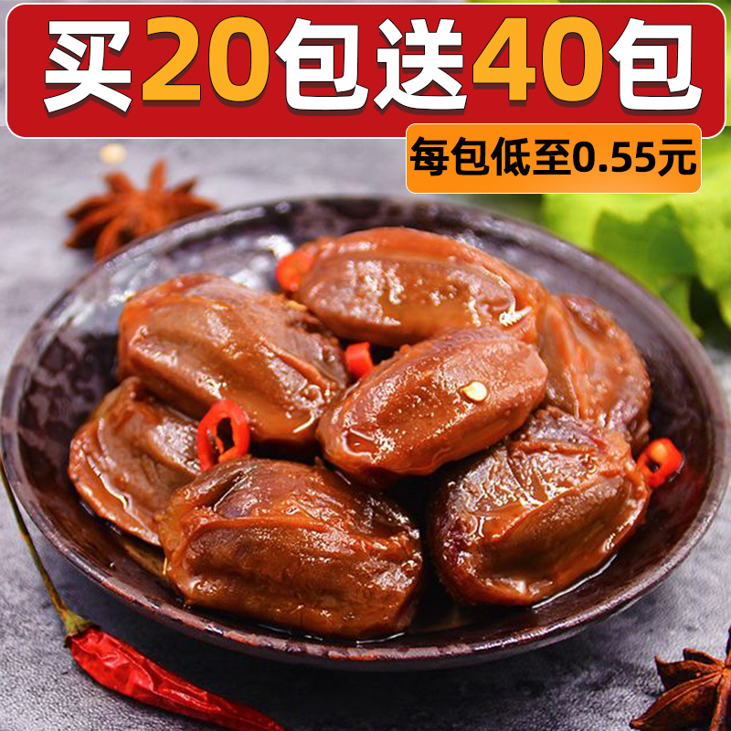 鸭肫五香香辣甜辣即食鸭胗零食小吃美食独立包装休闲食品卤味熟食
