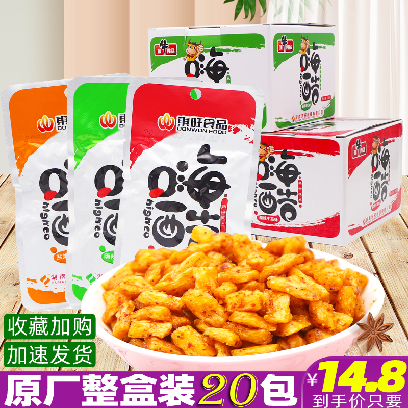东旺顶牛素牛筋嗨酷辣条湖南特产素鸡筋儿时怀旧休闲麻辣零食小吃