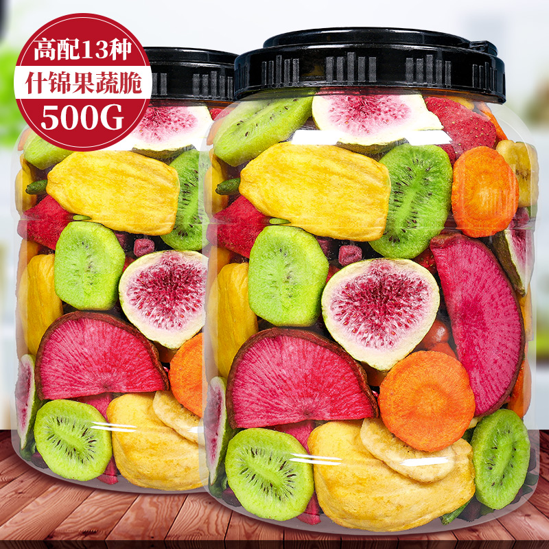 综合果蔬脆蔬菜乾果蔬混合装冻干水果乾脱水香菇脆秋葵干什锦500g