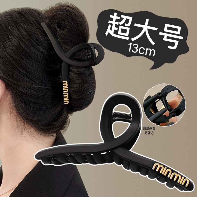 百搭韩国字母黑色抓夹高级感气质发夹女2023新款后脑勺大号鲨鱼夹