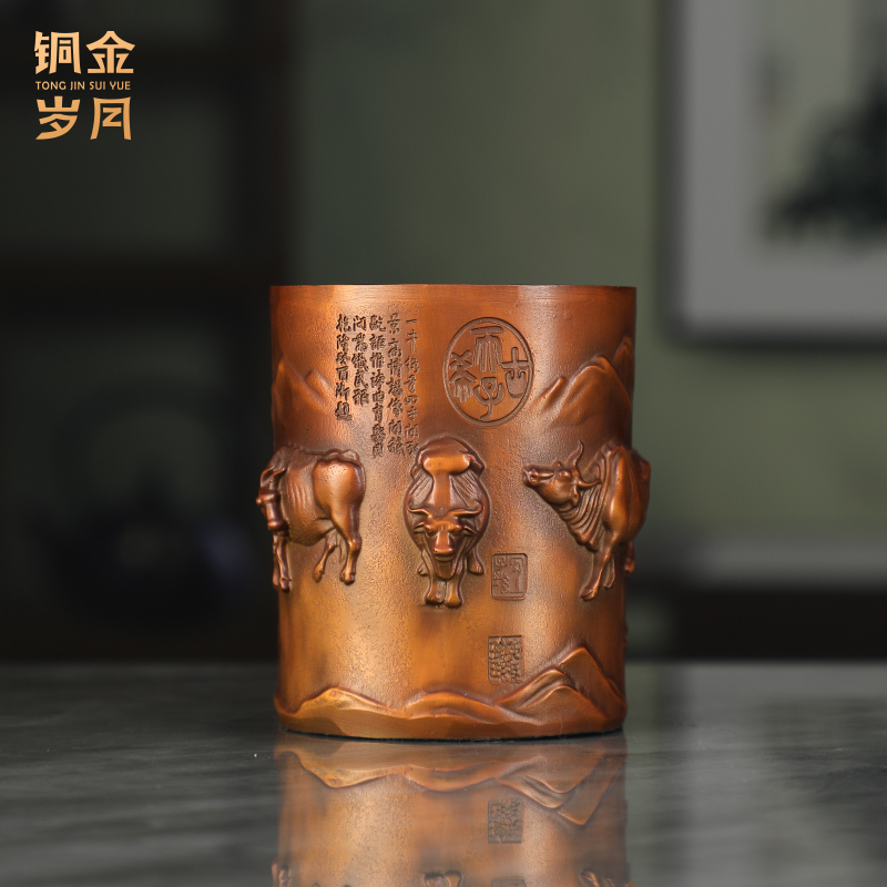 铜金岁月《五牛笔筒》全铜笔筒五牛神图家居办公室文房收纳筒送礼品