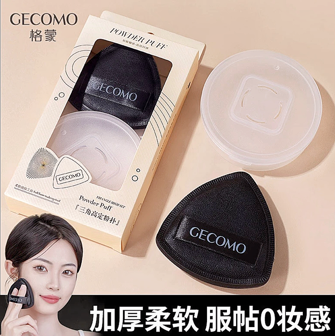 厚海绵粉扑遮瑕黑粉扑干湿两用不吃粉遮瑕持妆海绵粉扑气垫美妆蛋