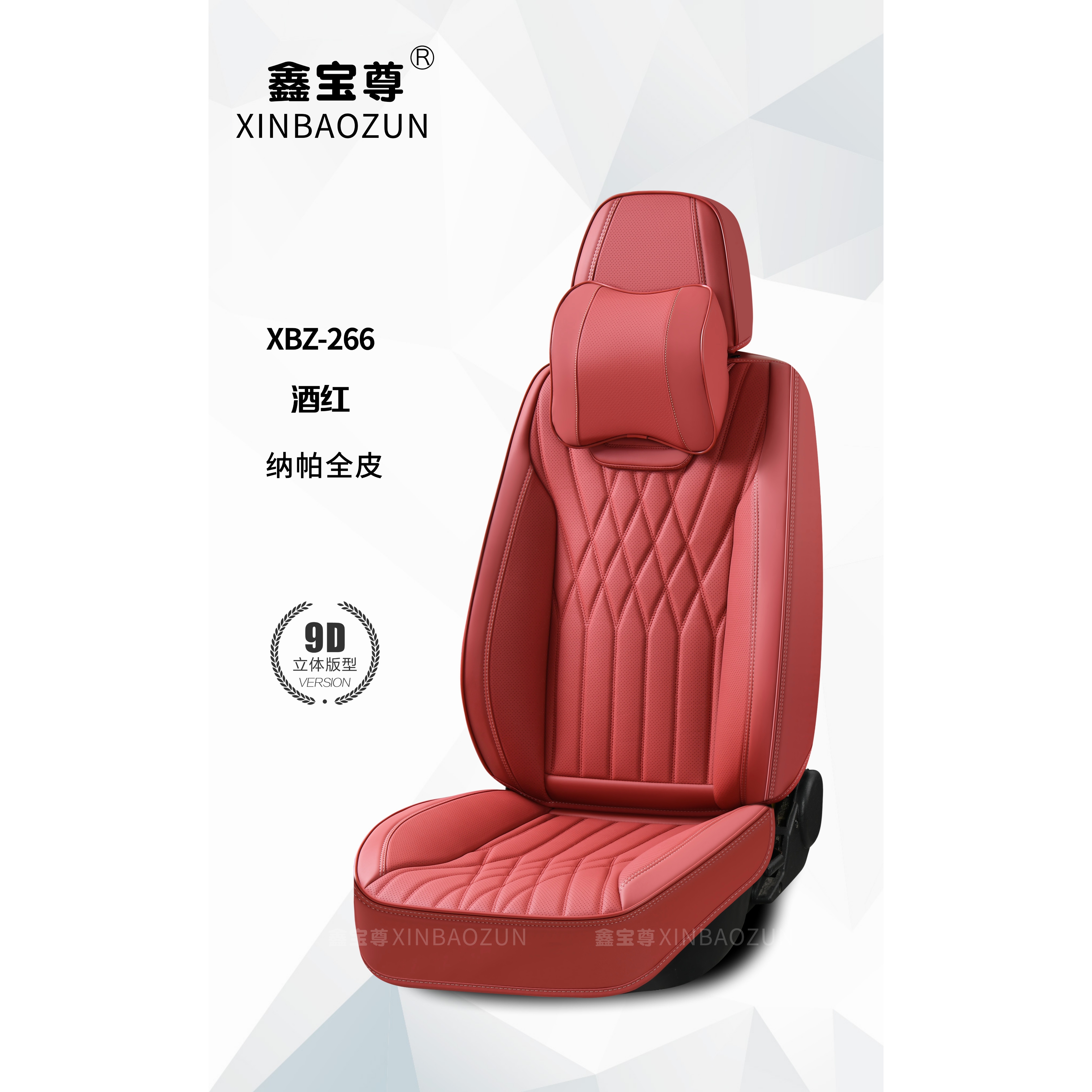 汽车座套四季适用长城M4哈弗H6H9大狗H5h2F5F7运动版M6座垫炮坐垫