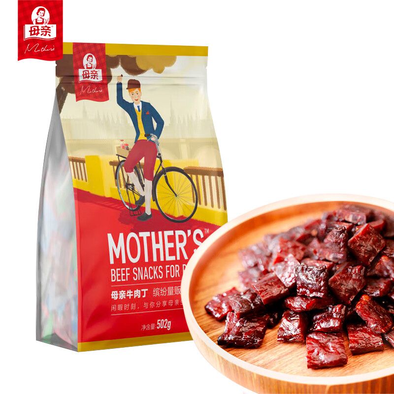 【502g大分量】母亲牛肉丁缤纷装独立多口味牛肉粒办公室休闲肉脯
