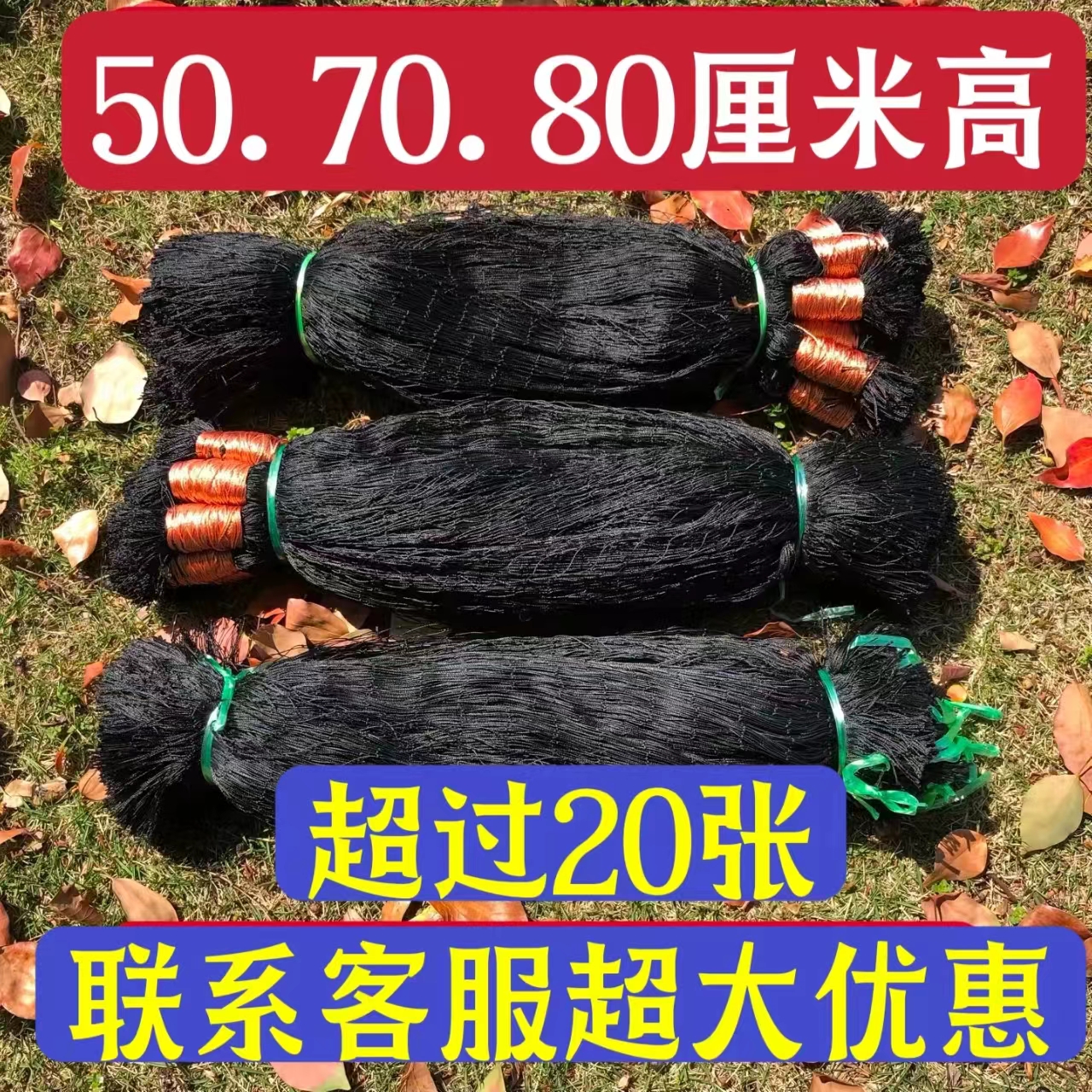 户外尼龙网防长虫网强拉力防蛇网拦蛇网抓网新型拦网防虫网