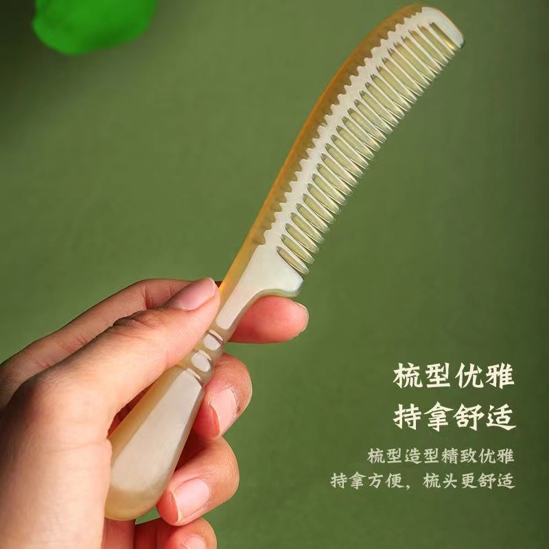 一个天然牛角梳子短齿防静电头部家用按摩梳男女通用
