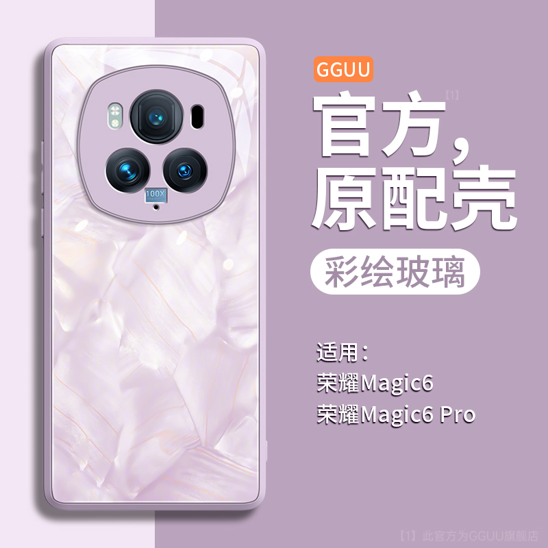 洛可可格纹适用荣耀magic6pro手机壳荣耀magic6套por玻璃magic5新