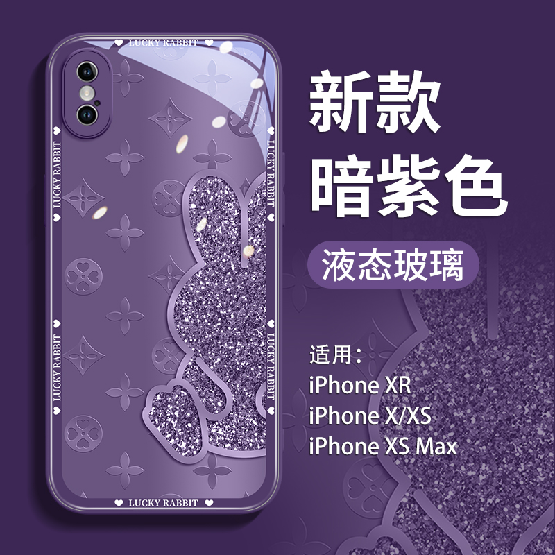 轻奢兔子适用苹果x手机壳iphonex保护套iphonexr新款iphonexsmax