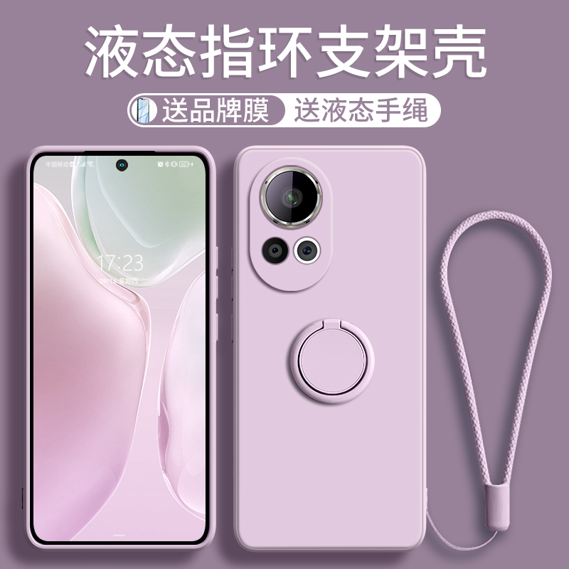 适用华为nova12手机壳新款支架nova12pro手机套nova11por硅胶nova