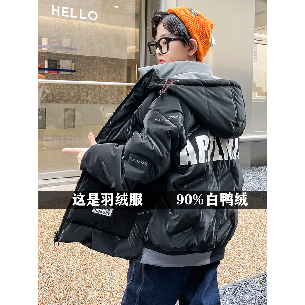 巴拉巴拉童年巴拉巴拉童年男童羽绒服冬装2023新款洋气加厚儿童棉