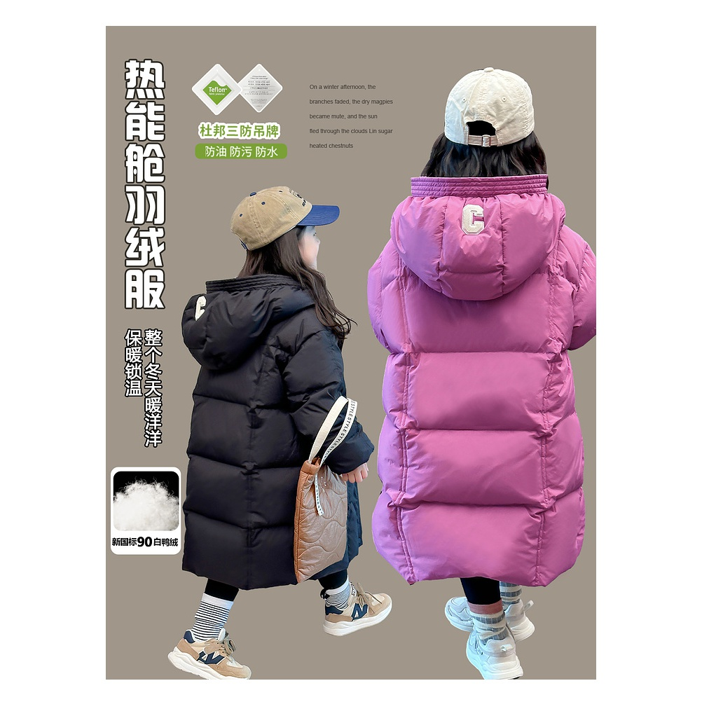 巴拉巴拉童年巴拉巴拉童年女童羽绒服2023秋冬装新款儿童加厚外套