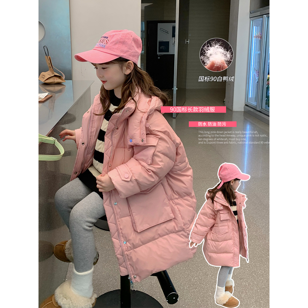 巴拉巴拉童年女童大童90绒羽绒服儿童韩版洋气冬季面加厚pink保暖