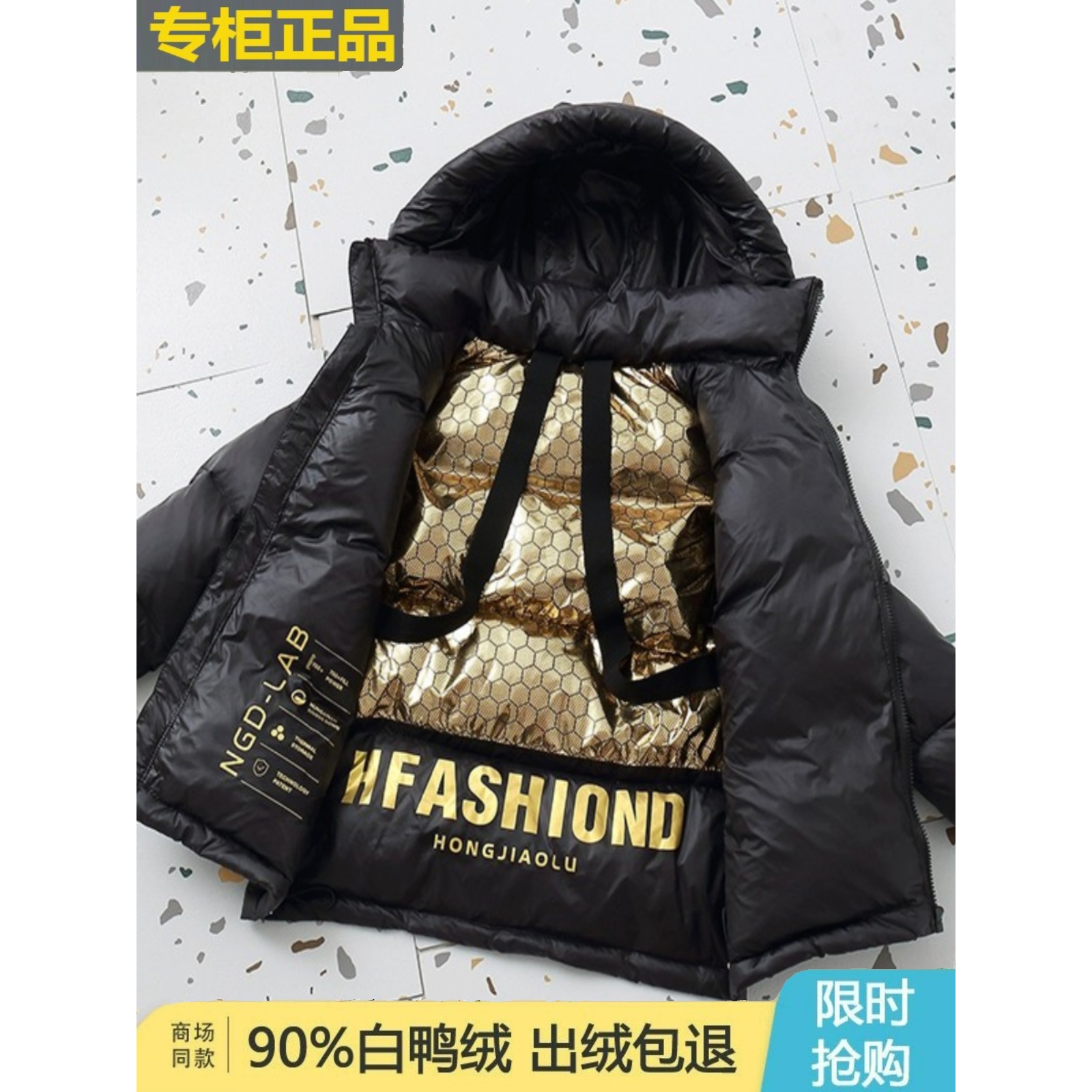 巴拉巴拉童年儿童羽绒服男童女童冬季加厚白鸭绒黑金羽绒服中大童