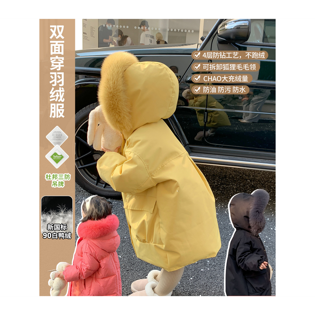 巴拉巴拉童年巴拉巴拉童年女童羽绒服冬装2023新款杜邦三防儿童白