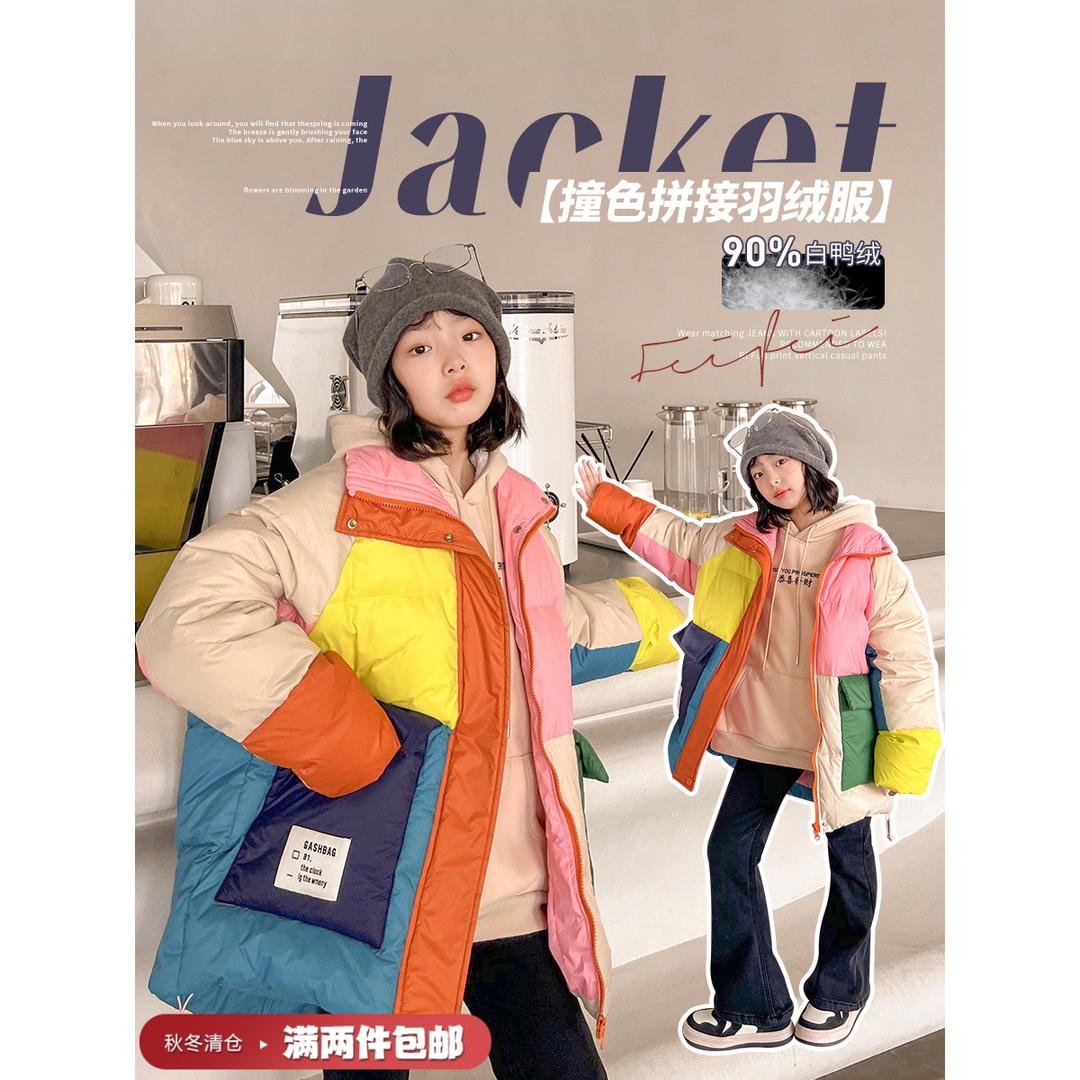 巴拉巴拉童年巴拉巴拉童年女童羽绒服2023冬季新款中大童加厚90白