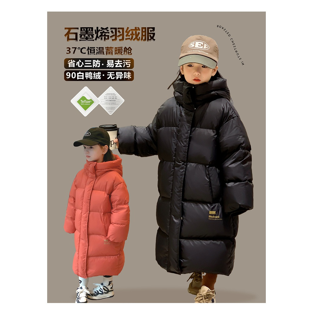 巴拉巴拉童年巴拉巴拉童年女童轻奢黑科技羽绒服2023秋冬装新款童