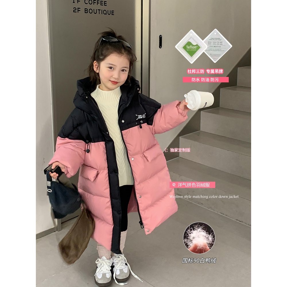 巴拉巴拉童年巴拉巴拉童年女童长款羽绒服冬季新款童装杜邦三防小