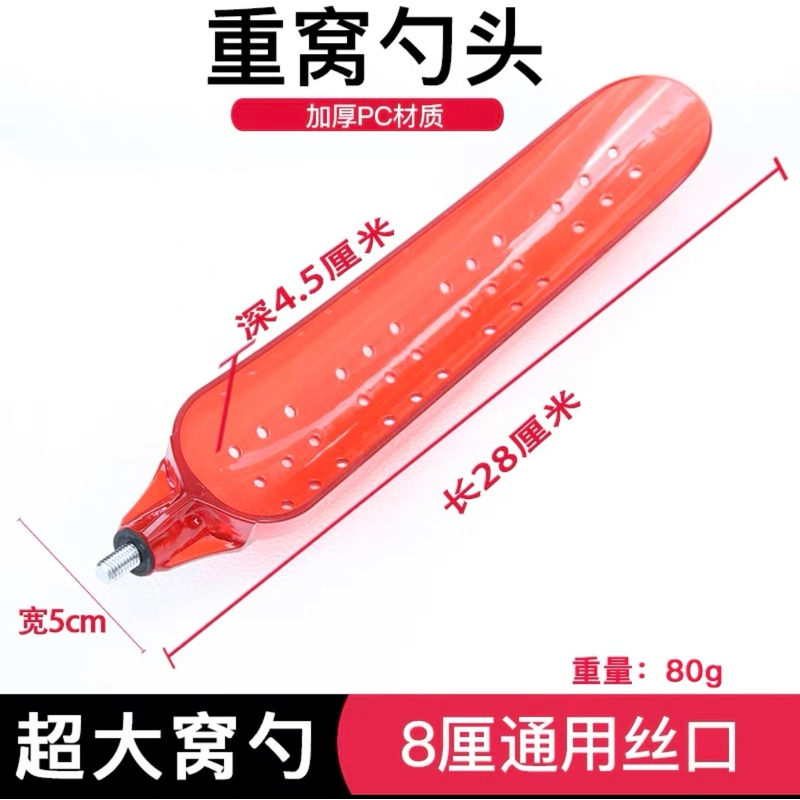 远投特大号加厚抛饵勺头垂钓通用2.1米碳素打窝勺打窝器败家勺