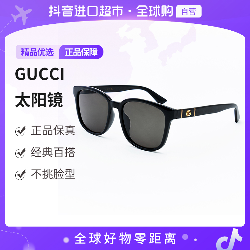 【自营】GUCCI古驰 正品 百搭折叠时尚墨镜太阳镜GG0637SK-001【hy】