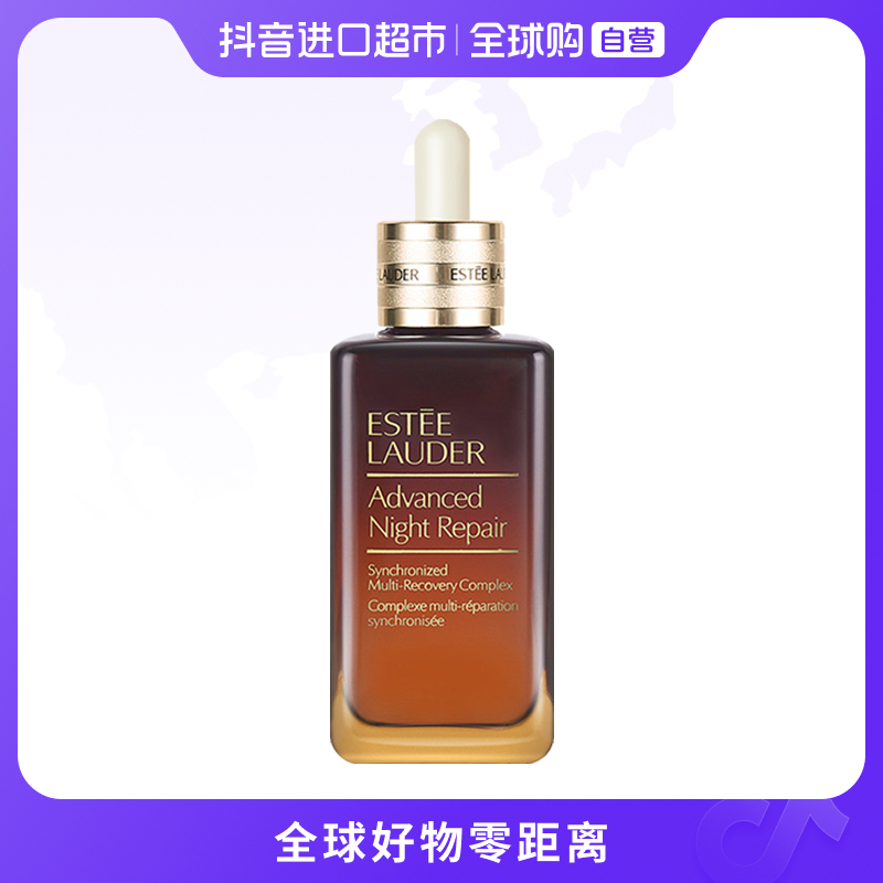 【自营】Estee Lauder雅诗兰黛正品特润修护肌活精华露100ml滋润【m】