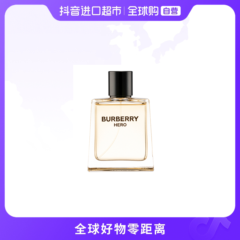 【自营】BURBERRY博柏利 正品 駿勇之心淡香水100ML/盒 经典【店铺】