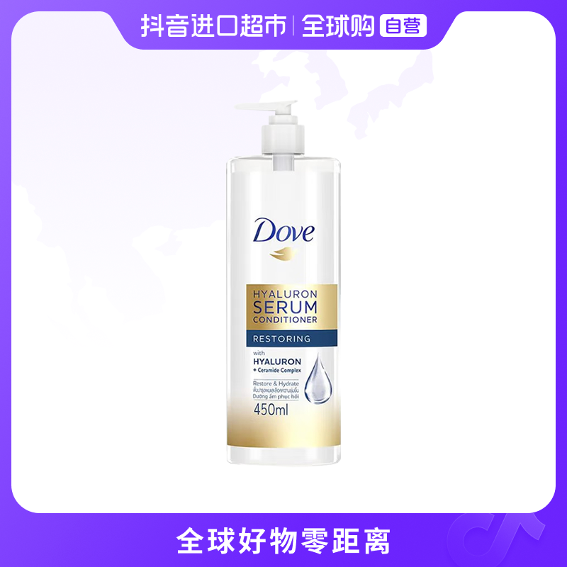 【自营】Dove/多芬正品玻尿酸水光滋养修护护发素450ml 润泽修护【y】