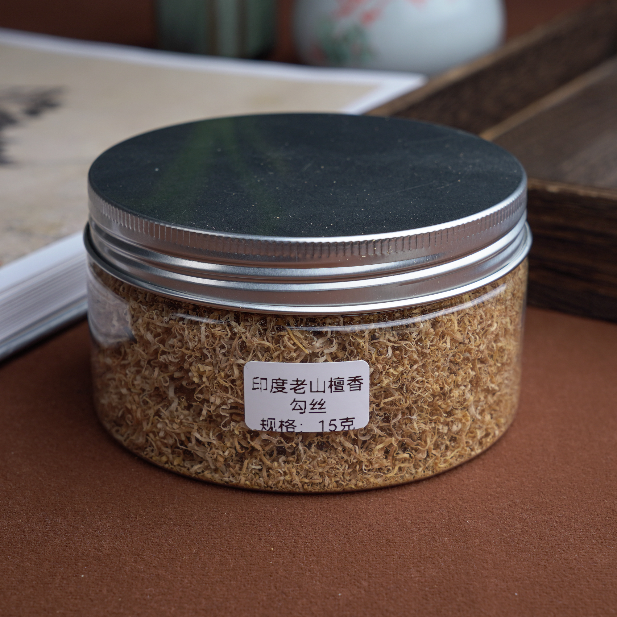 印度迈索尔老山檀香 勾丝15g装SDLSTX08310036（拍一发二）