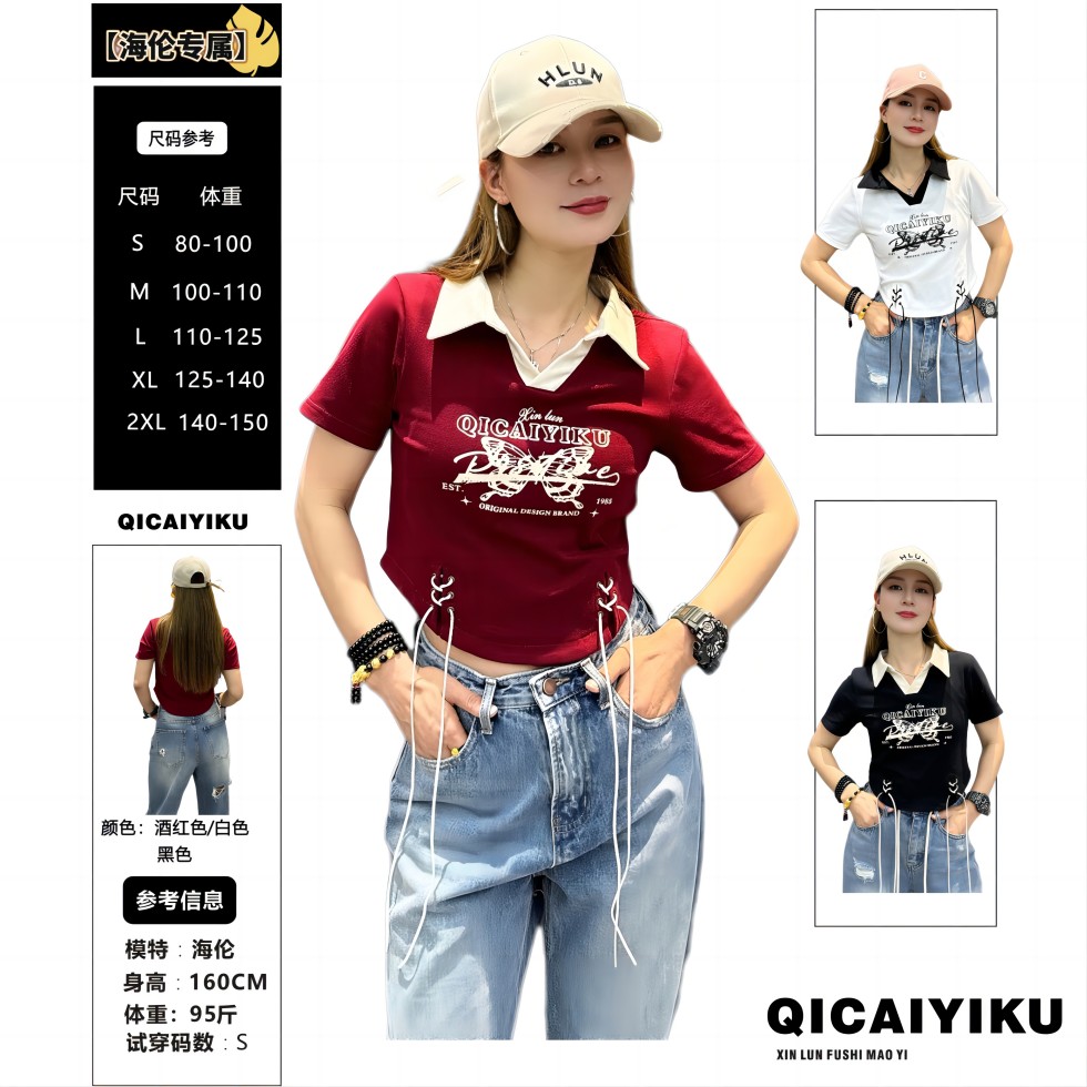 G-143-上衣2024夏款字母蝴蝶短袖T恤修身显瘦绑带上衣XL527