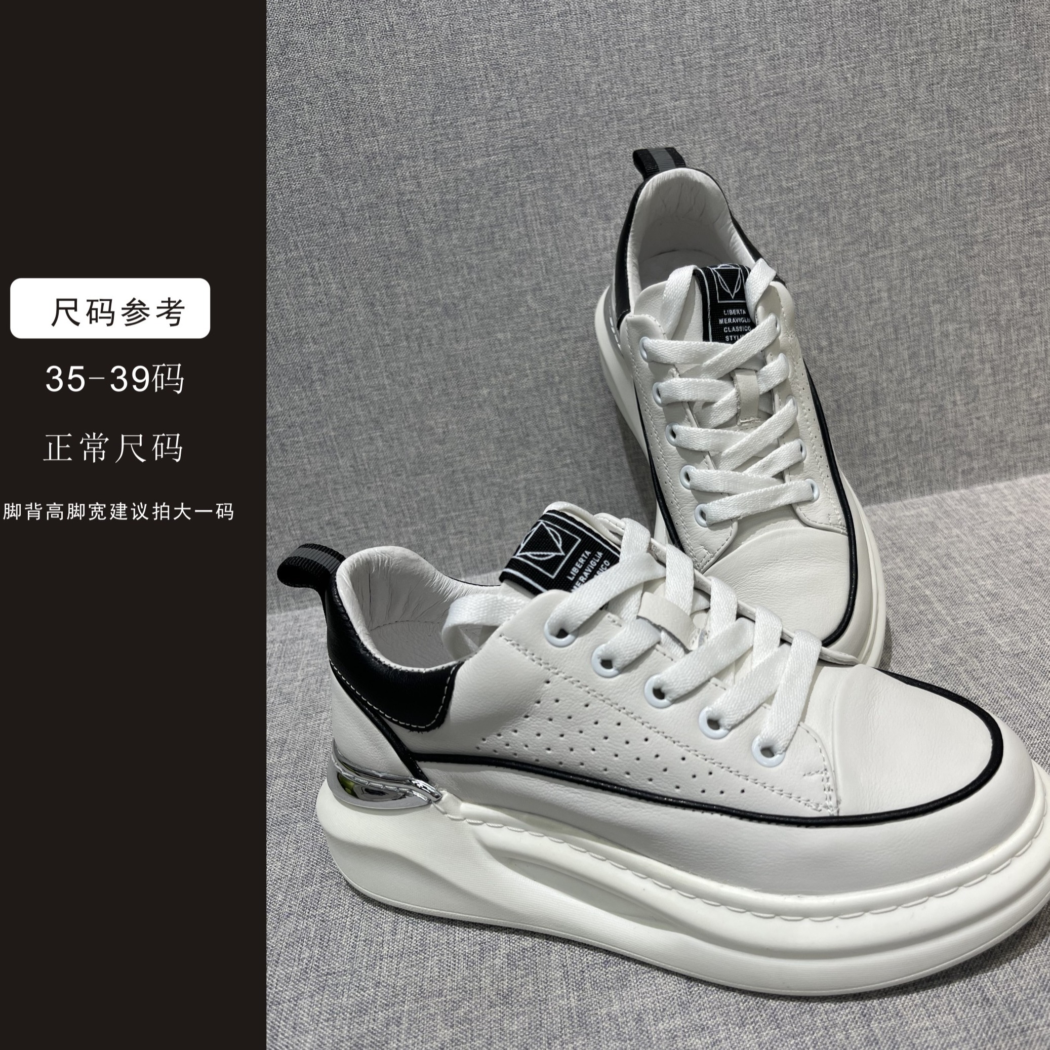 H-122-鞋子2023女款时尚休闲百搭透气小白鞋XL2208-1