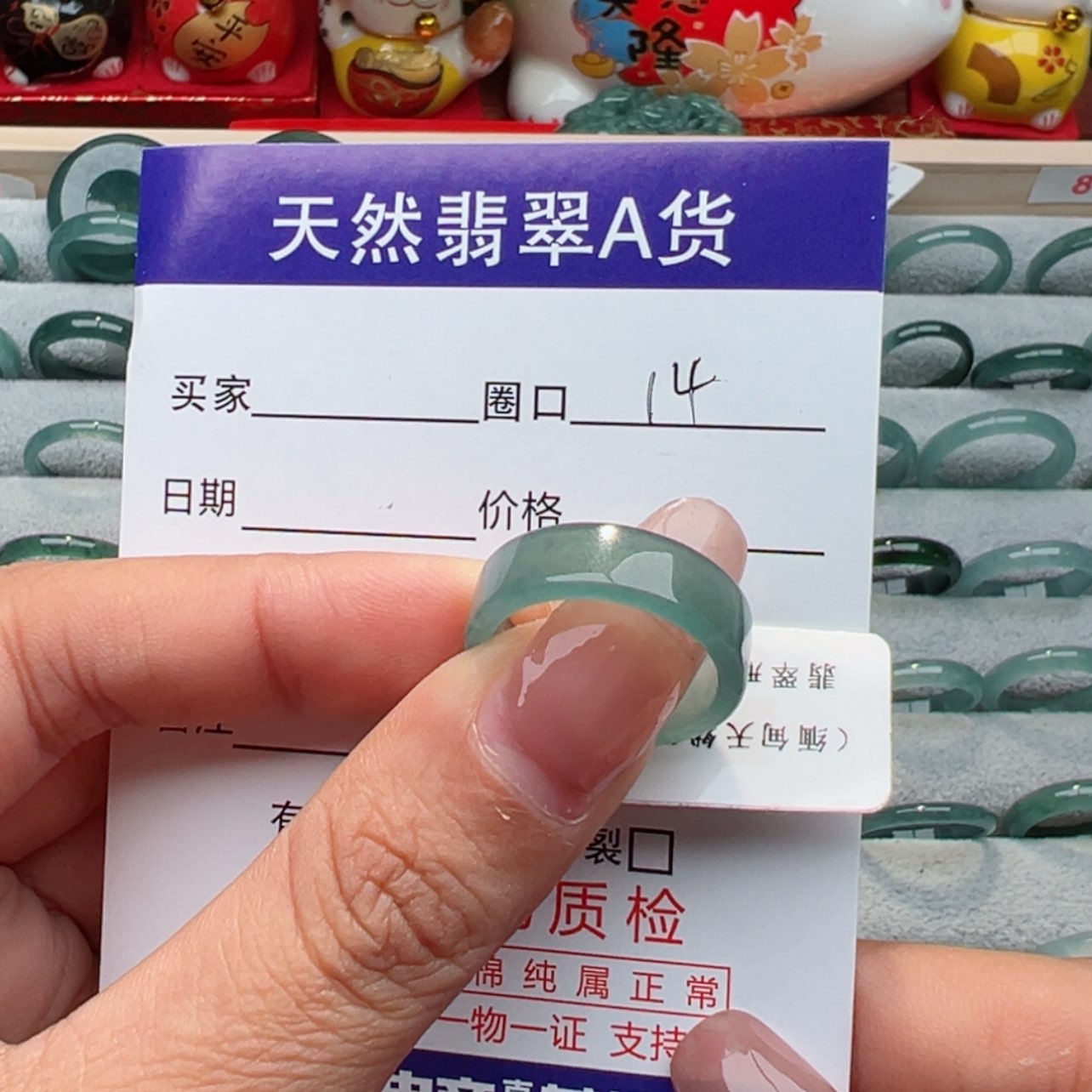 【闪购商品】翡翠戒指未镶嵌否***✨