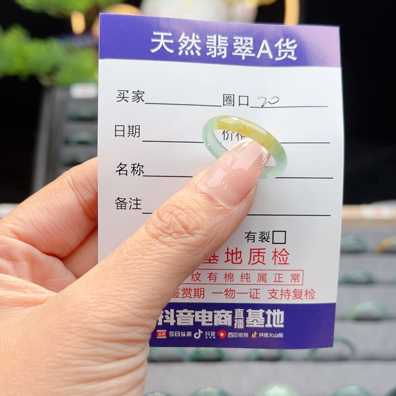 【闪购商品】翡翠戒指未镶嵌索*克