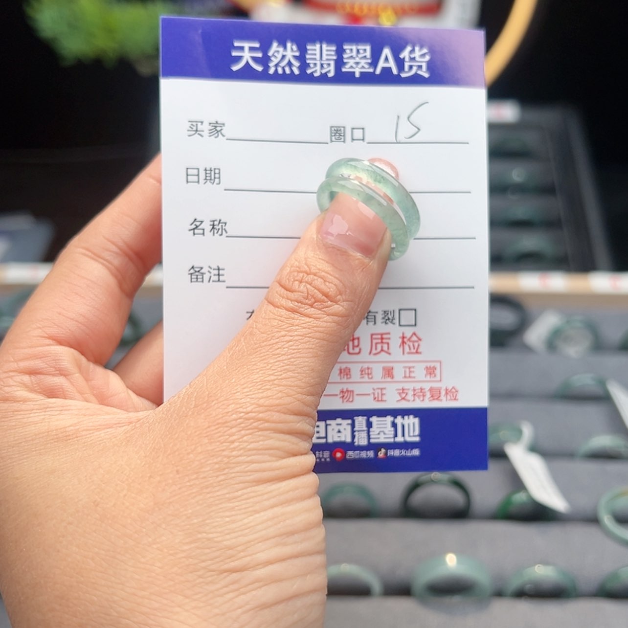 【闪购商品】翡翠戒指未镶嵌巷**猫