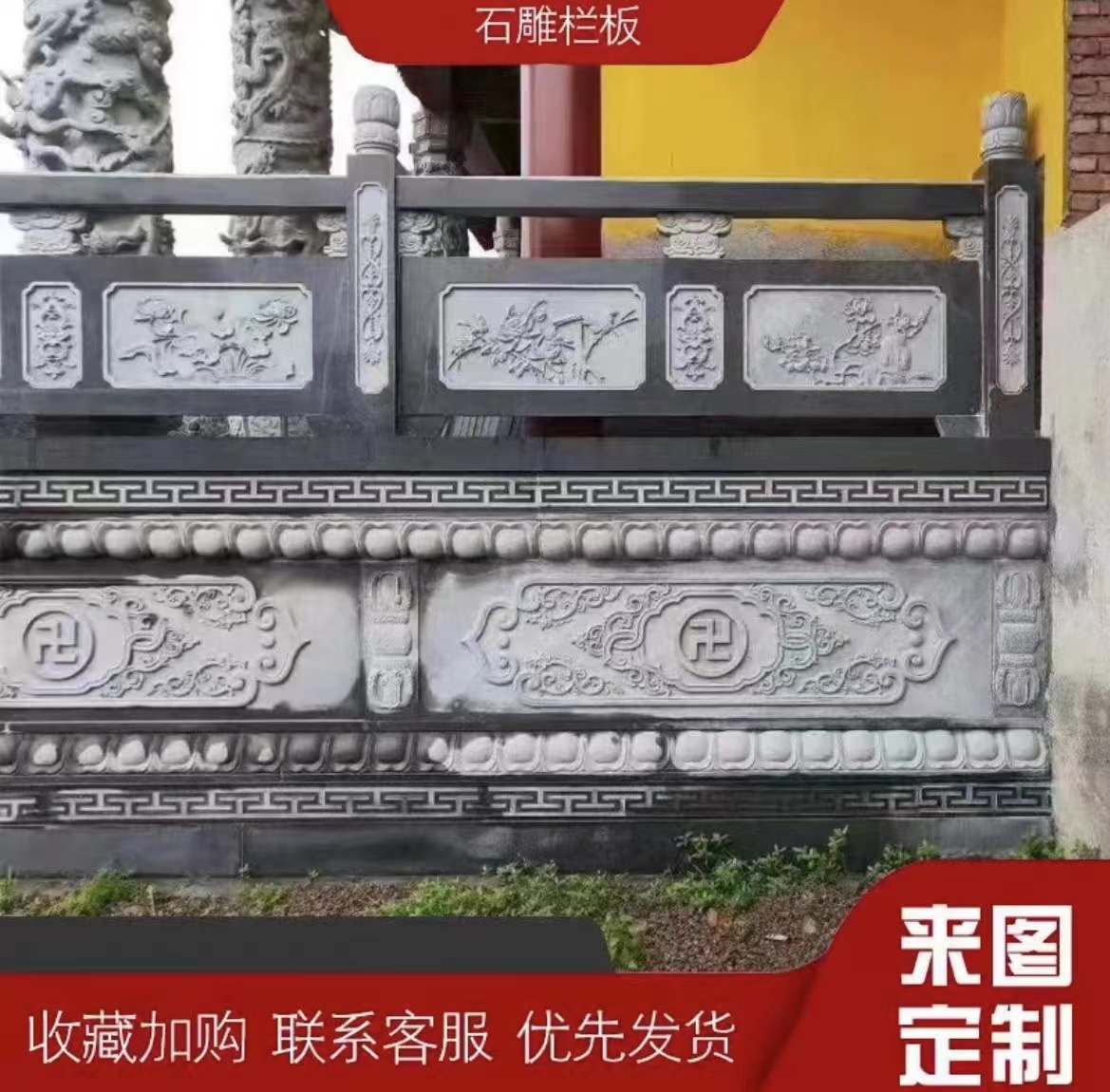 石栏杆天然石材汉白玉花岗岩青石栏板别墅升旗台河道护栏高档加厚