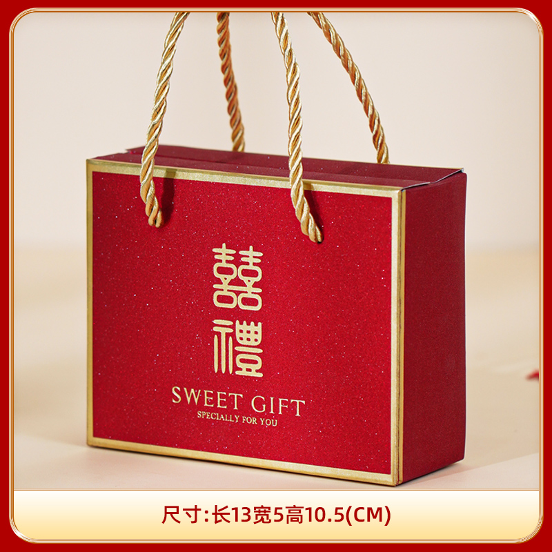 结婚喜庆喜糖盒手提小礼盒