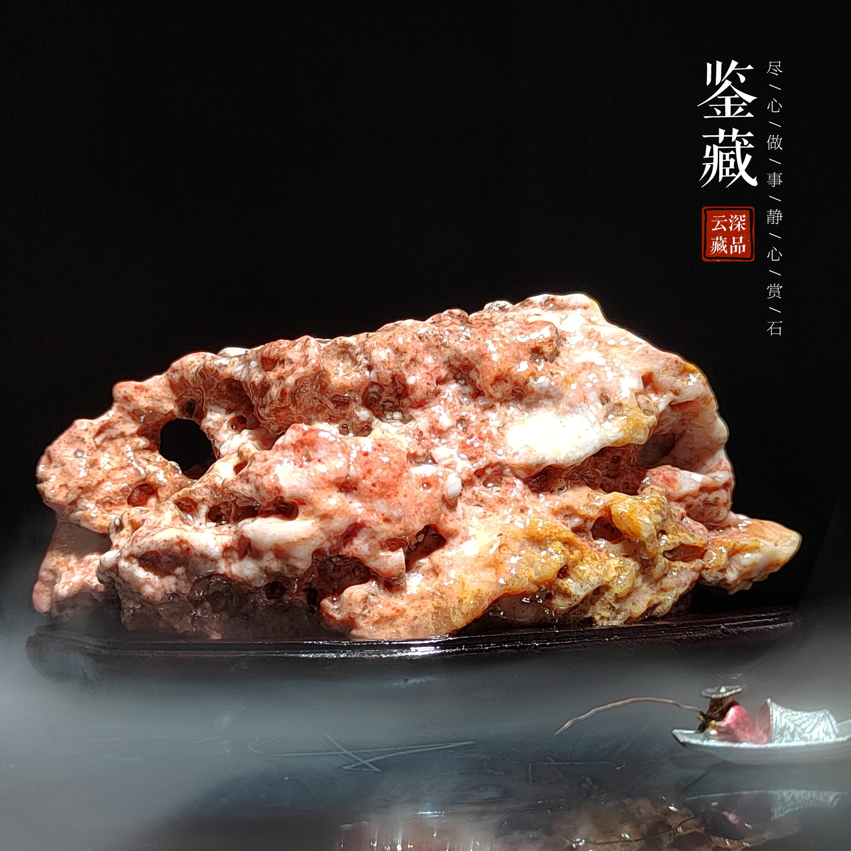 精品摆件 案头石 盆景石（直播间下单链接）