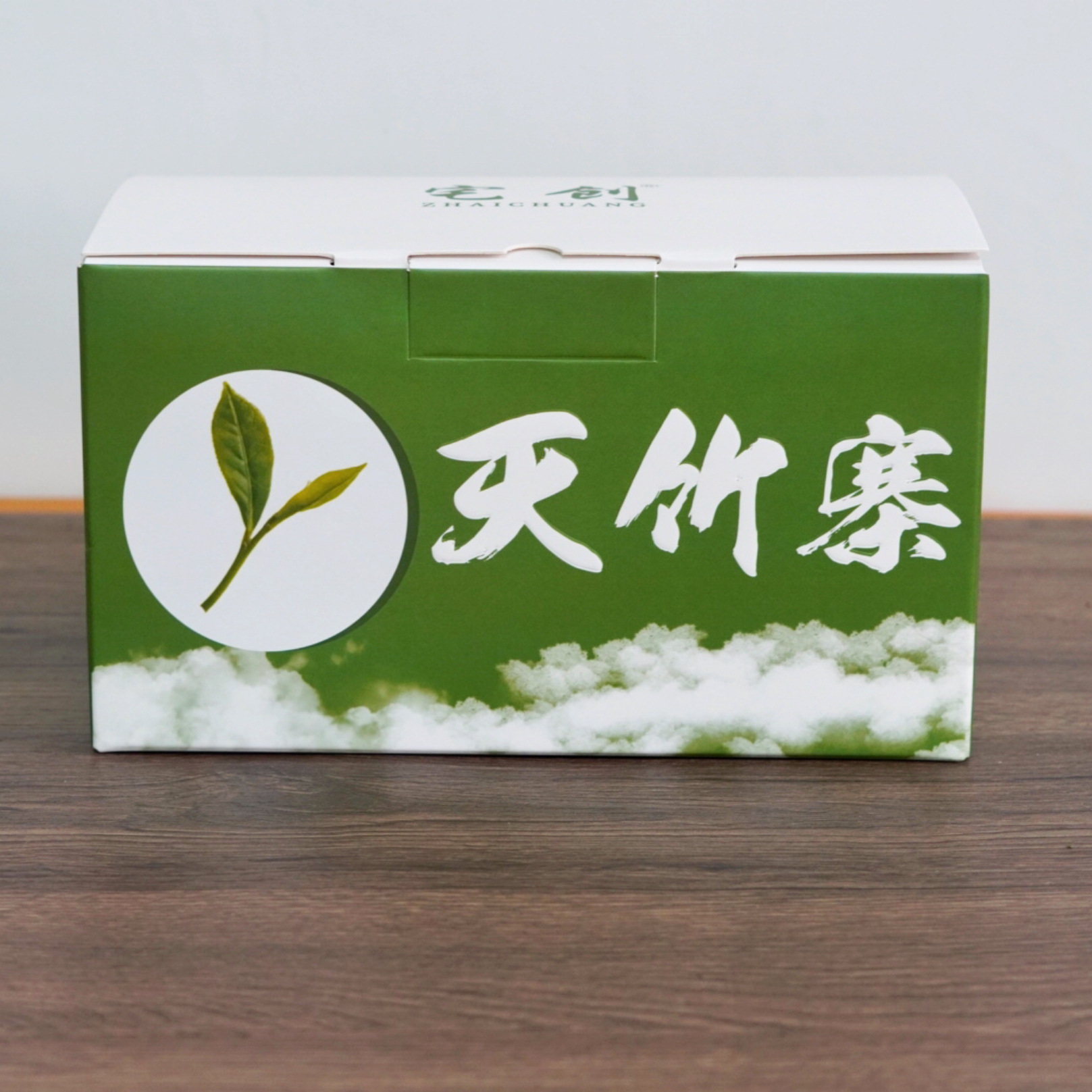 （天竹寨）2023年盒装一芽福鼎白茶白牡丹250克一盒