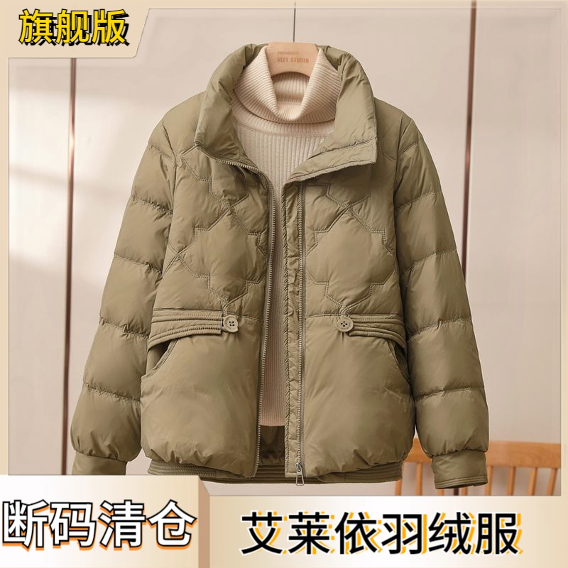 艾莱依短款羽绒服女2023年时尚立领羽绒服百塔保暖冬装显瘦外套羽