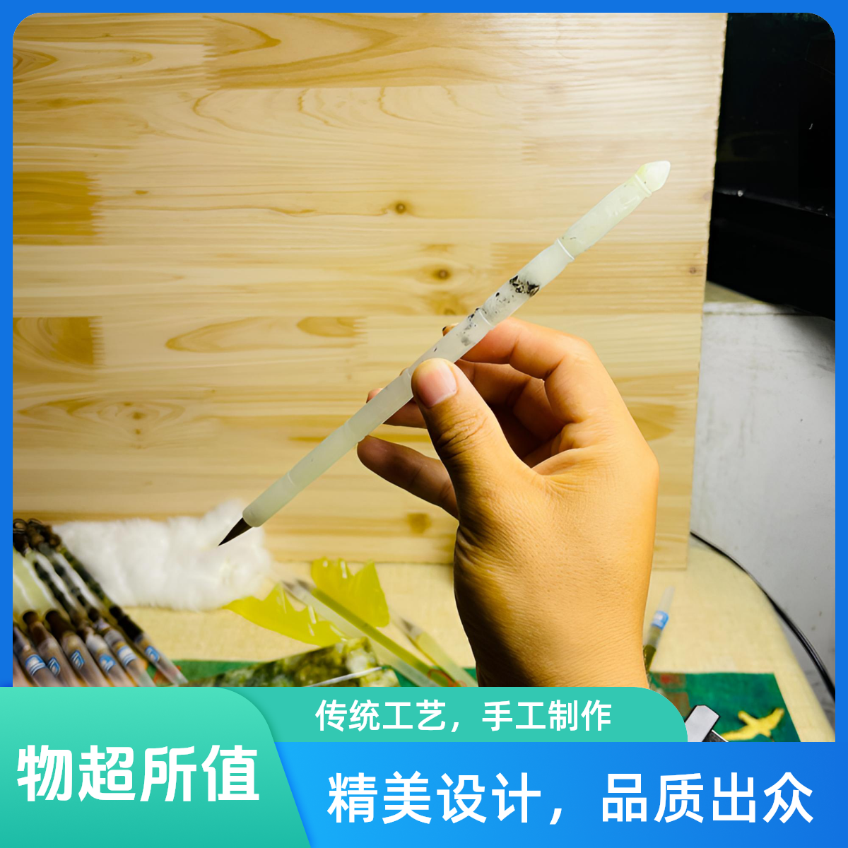 钰澜斋文房毛笔一体岫玉材质 莲藕造型 书法国画专用笔 勾线 小楷