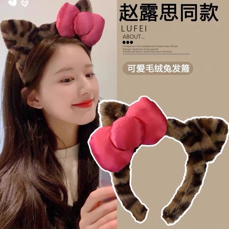 新款超萌蝴蝶结可爱豹纹猫耳朵毛绒发箍女洗脸专用敷面膜压发不