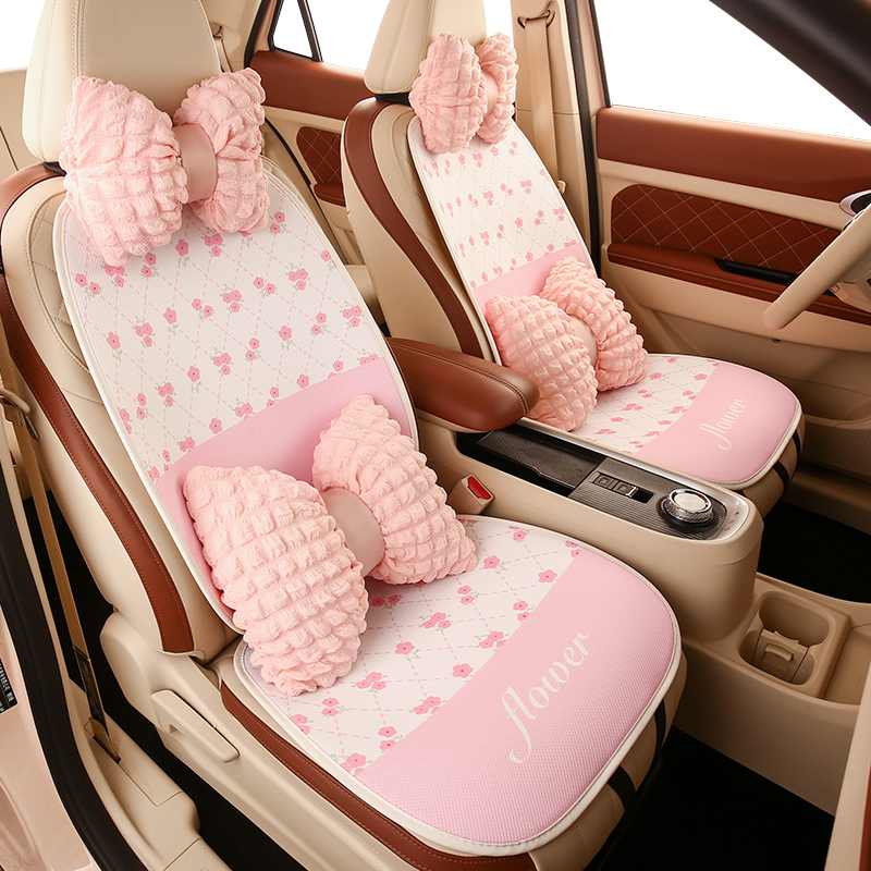 汽车坐垫夏季透气凉垫车座垫简约新款粉色女士四季通用半包座椅套