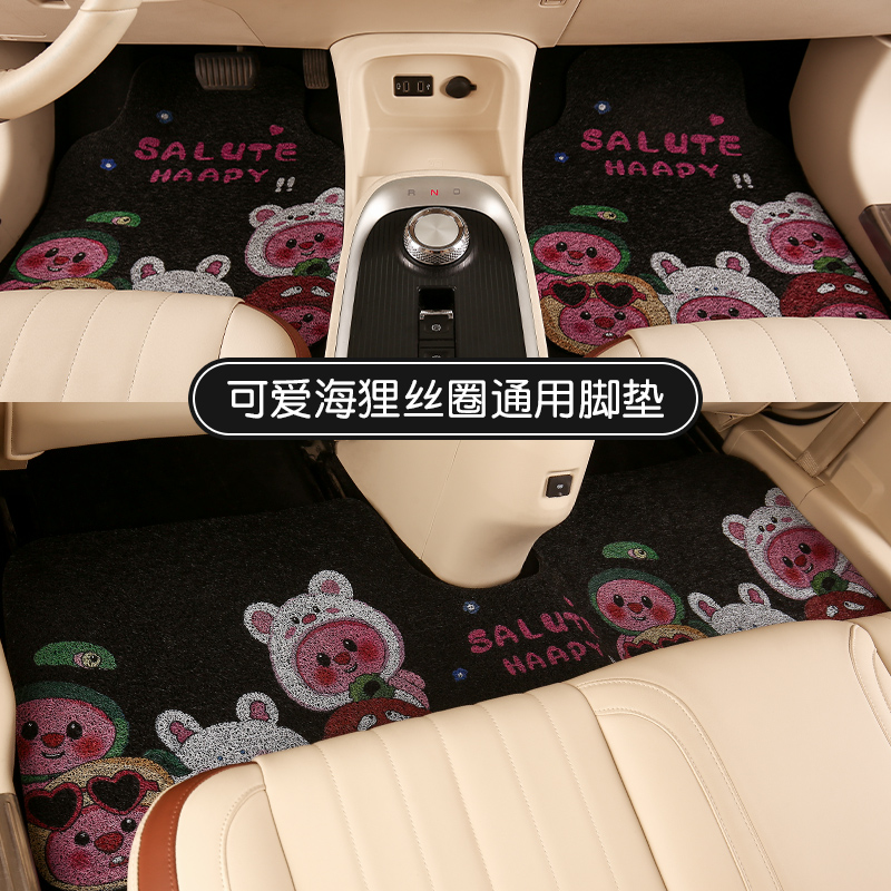 汽车脚垫地垫主驾驶通用可爱女生车内防脏脚垫车垫地垫车载脚踏垫