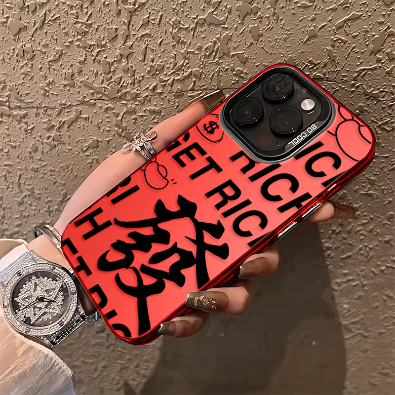 发财苹果15pro手机壳iphone14/13promax新年12/11磨砂xs高级网红