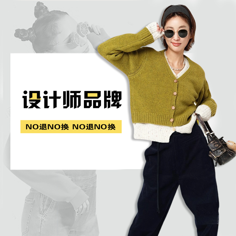  NO退NO换 福福链接 不包邮 毛针织衫/礼盒/连衣裙子鞋子T恤链接~