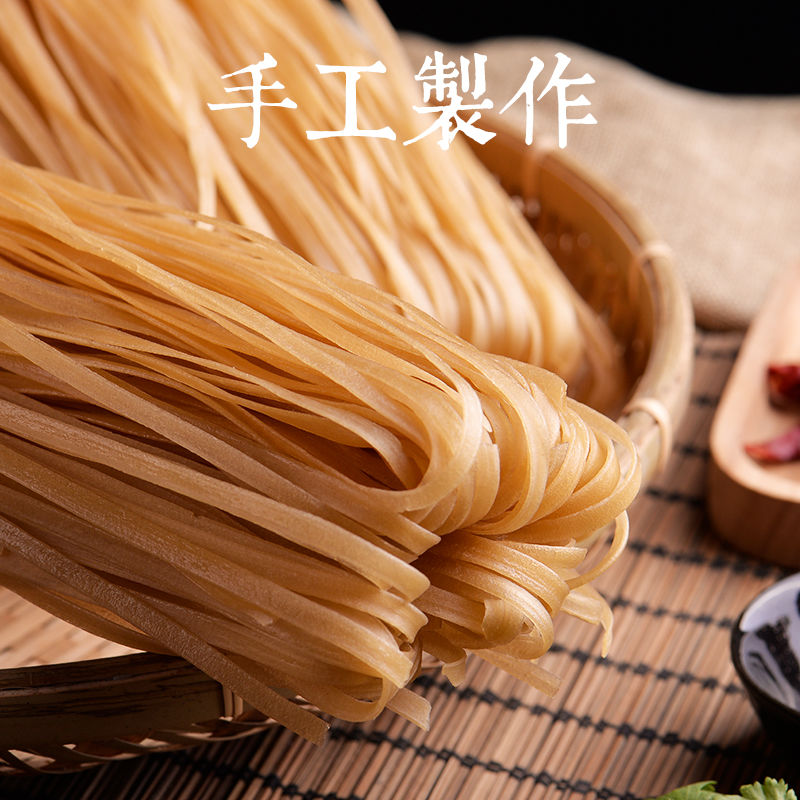 沂蒙山粉条老工艺新配方不含胶筋道爽滑支持试吃