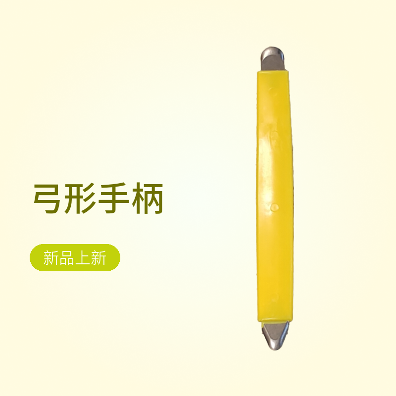 弓形塑料手柄钨钢头宽15MM长18MM