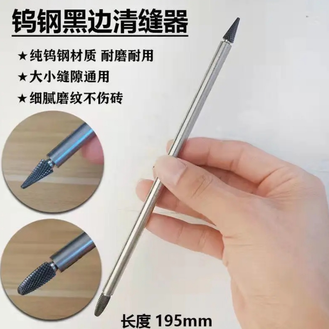 诚诺建材三代铝合金可拆卸钨钢大小头清黑边，二代不锈钢管清黑边