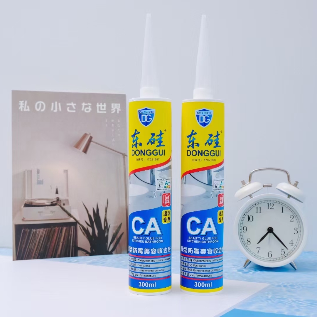 厨卫防霉专用静味醇型0级防霉美容胶收边胶