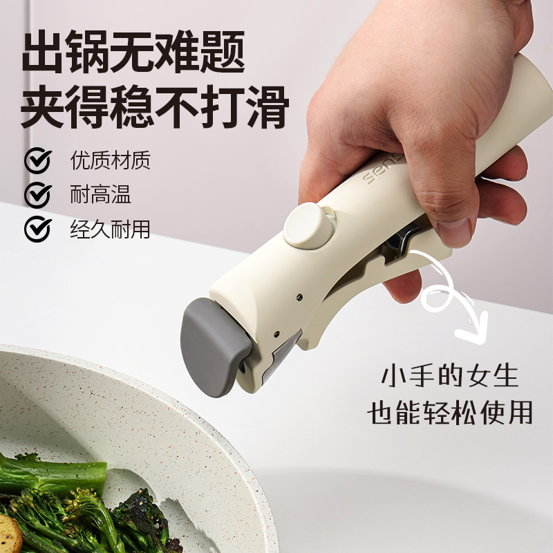 ishuai/帅帅[手柄]可拆卸高颜值万能夹家用多功能防滑便携式手柄